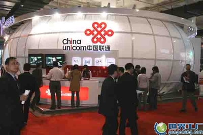 2010北京通讯展将于10月11-15日举办(图文)资讯频道