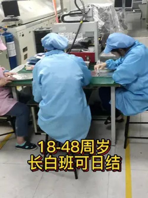苏州小家电配件厂,18 48周岁男女不限,220 天可以日结 另外招技术岗,工资7000 9000